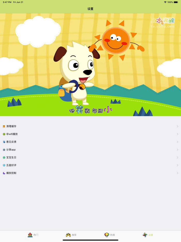 古诗词朗读-学习古诗唐诗三百首