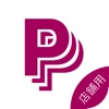 Paymul店舗用