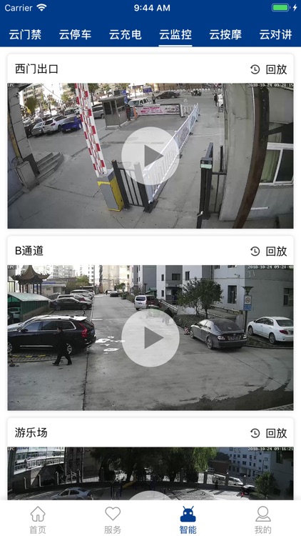 悦生活-九巨龙美好家