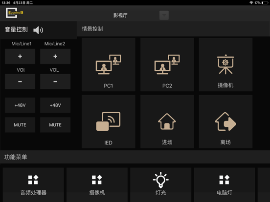 Screenshot #5 pour Econtrole
