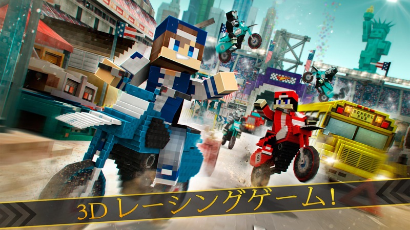 ブロックバイクサバイバルレース screenshot 1