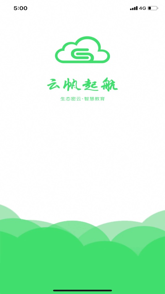 #1. 密云学生空间 (iOS) Podle: 成都云扬科技有限公司