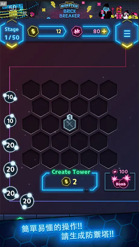 2024-25 HOTs