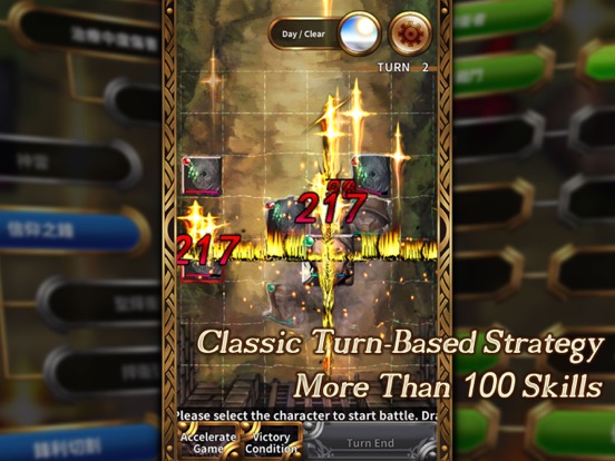 Screenshot #5 pour Firmament Ode