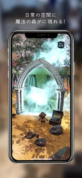 Game screenshot ロイと魔法の森〜Prologue〜 apk