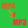 mp3转换神器-一键提取音频