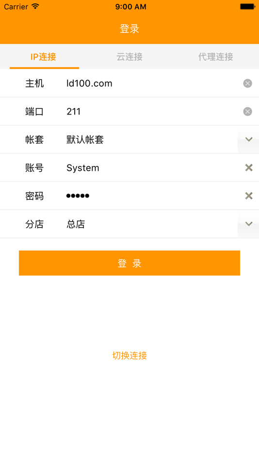 #1. 车商服务 (iOS) โดย: 广东联壹信息技术服务有限公司