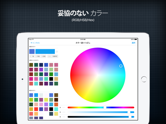 InstaLogo ロゴクリエーター ＆ メーカーのおすすめ画像3