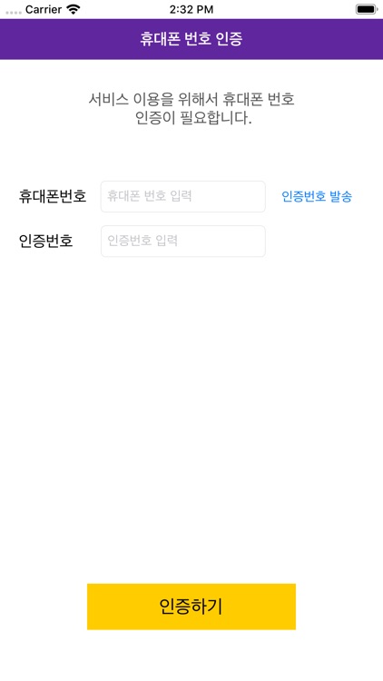 서울시 안심택배함