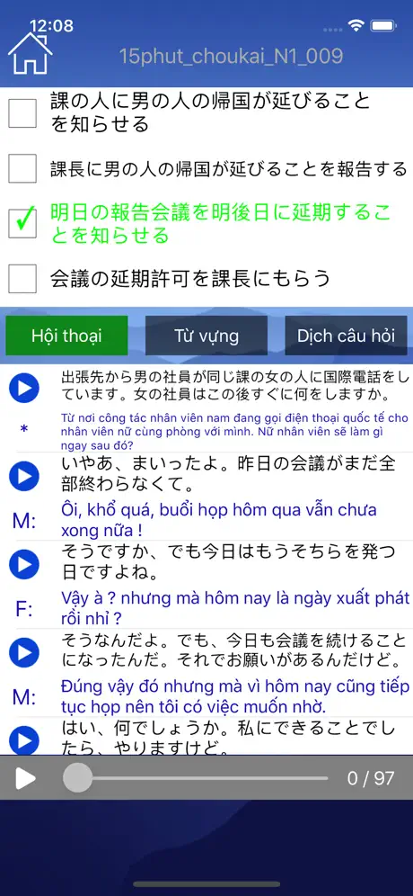 건설안전기사 -기출문제,오답노트,정답풀이