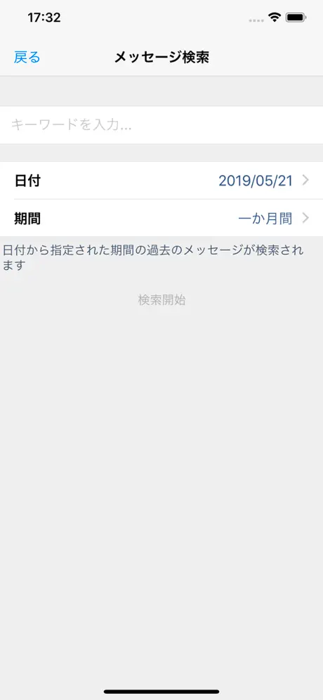 JobTalk-ジョブトーク-