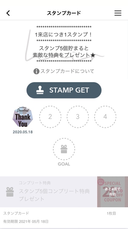 n hair公式アプリ