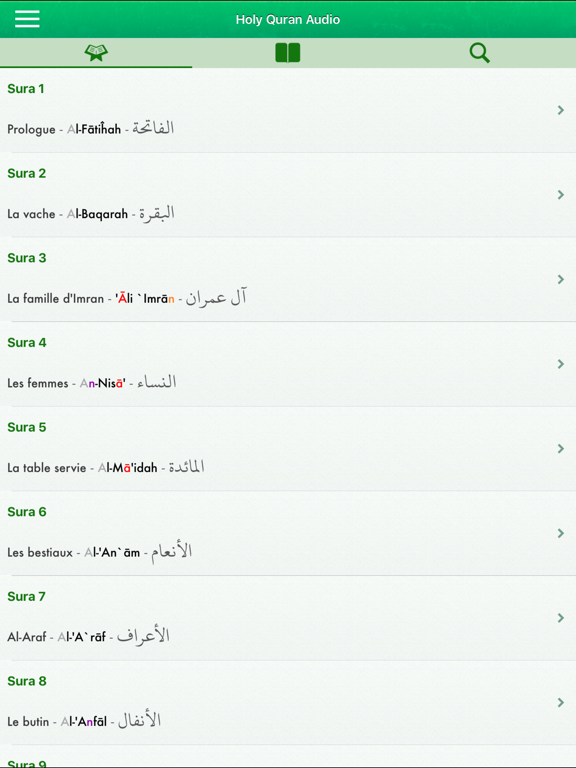 Screenshot #4 pour Coran Audio : Arabe, Français