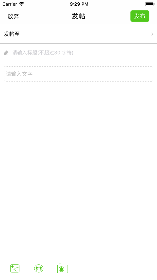 #1. 点点学园 (iOS) 由: Fujian Sicheng Mingri Education Technology Co., Ltd.