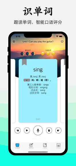Game screenshot 一英语∙六下-极简英语辅导 mod apk