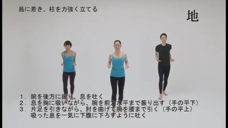 ホネナビ screenshot 3 of 3