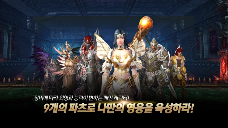 크레이지드래곤 screenshot-4