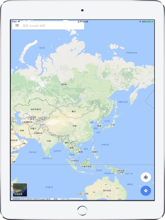 Screenshot #4 pour 中文世界地图-全球高清地图