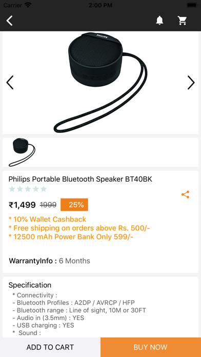 Screenshot #3 pour Optnbuy