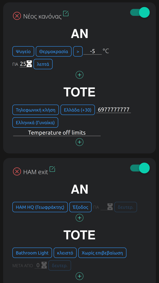 #5. HAM Systems (iOS) 由: Home Automation and More PC
