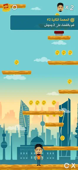 Game screenshot Super Meesh - سوبر ميش mod apk