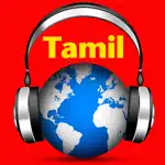 Tamil Radio FM - Tamil Songs App Cancel