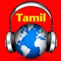 Tamil Radio FM - Tamil Songs app download