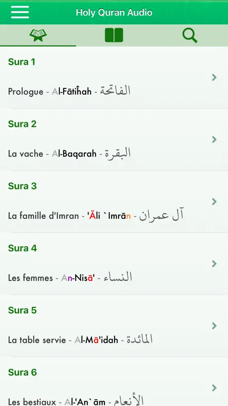 Coran Audio mp3 Pro : Français