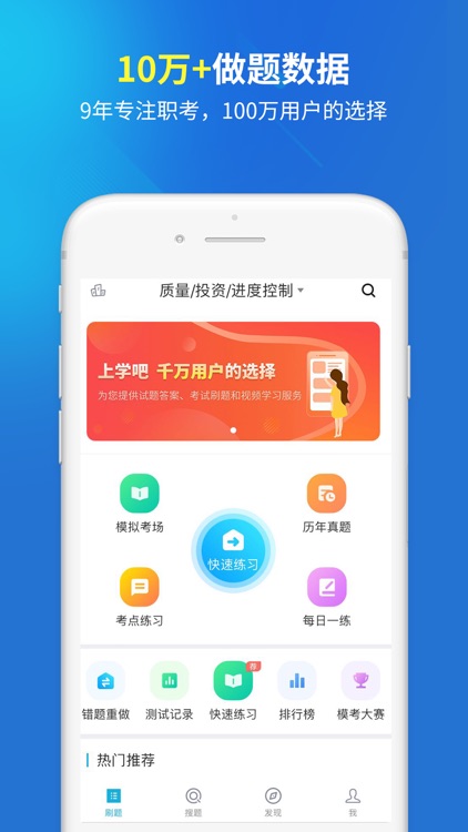 监理工程师-监理工程师题库