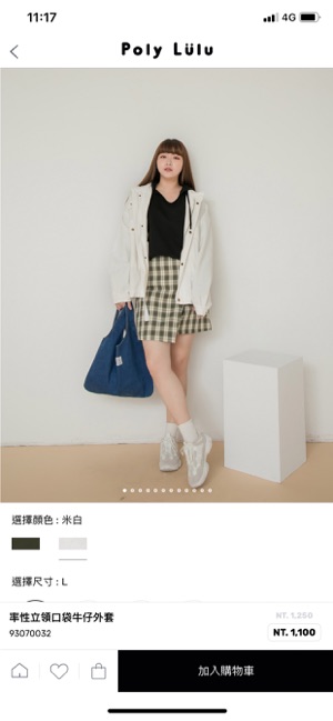 Poly Lulu(圖5)-速報App