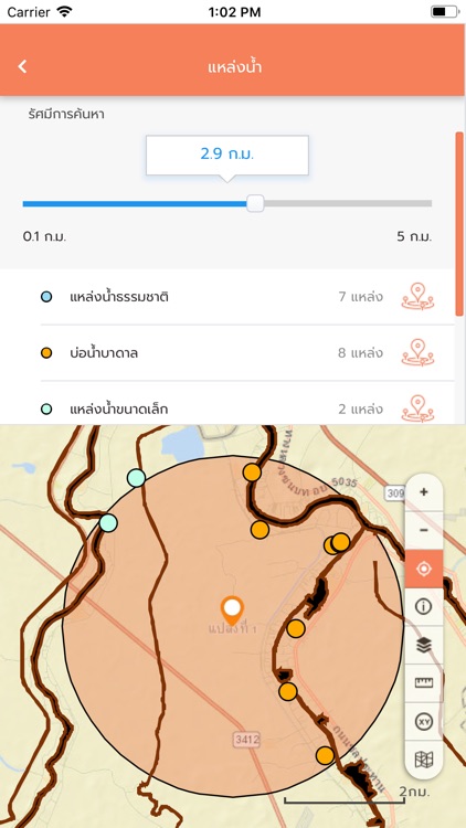 LDD On Farm Land Use Planning screenshot-3