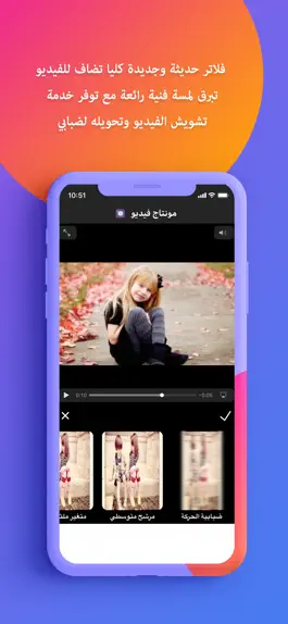 Game screenshot برنامج مونتاج فيديو apk