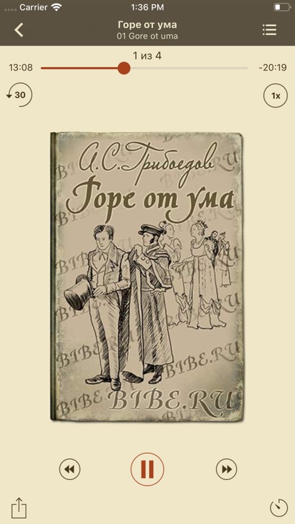 Bibe.ru: Audiobooks in Russian screenshot-4