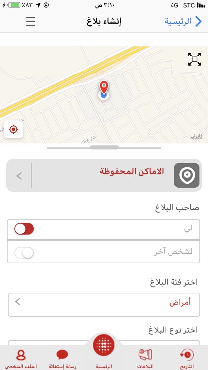 أسعفني