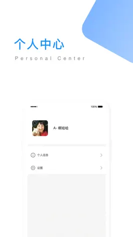 Game screenshot 秦学网校 hack
