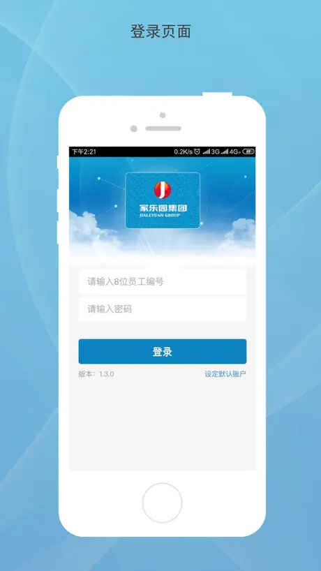 解谜岛之旅