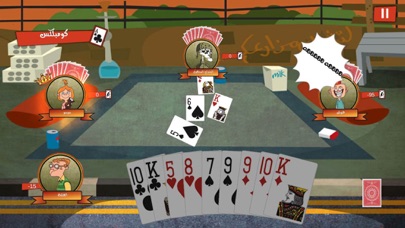 Trix Toon Complex | تركس تون Screenshot