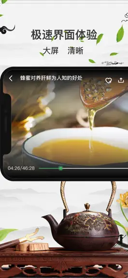 Game screenshot 养生宝-健康养生知识大全 apk