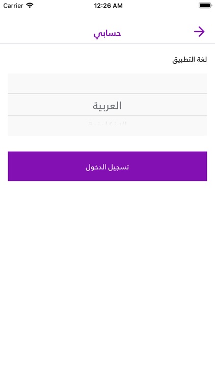 Exams Searcher screenshot-6