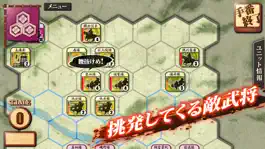 Game screenshot 姉川の戦い-ならず者、織田信長を討ち取れ- mod apk