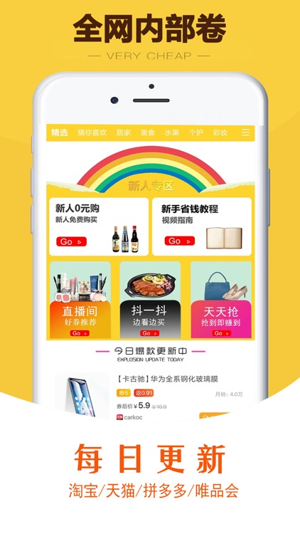 返小妞