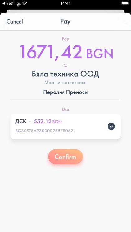 IRIS PAY screenshot-4