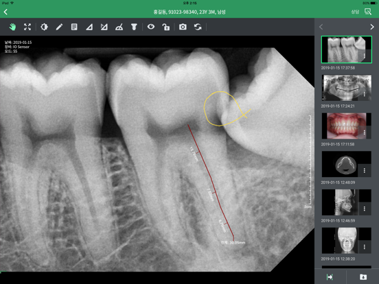 Screenshot #6 pour EzMobile