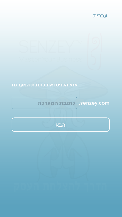 SENZEY Smart Screenshot