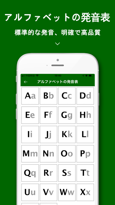 ポルトガル語翻訳機-勉強と旅行の通訳機のおすすめ画像6