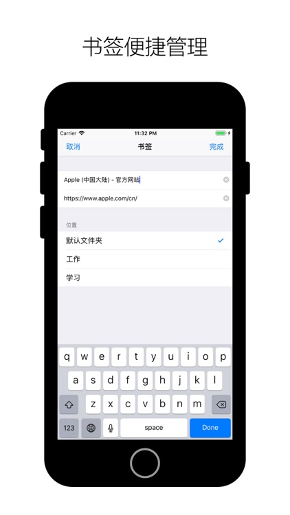 GoRocket浏览器 screenshot-3
