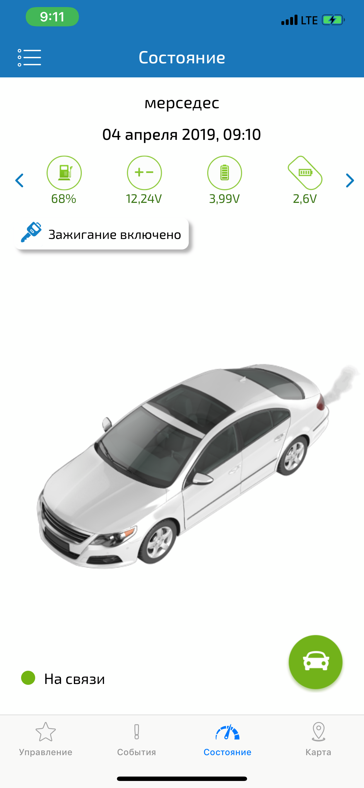 Угона.нет