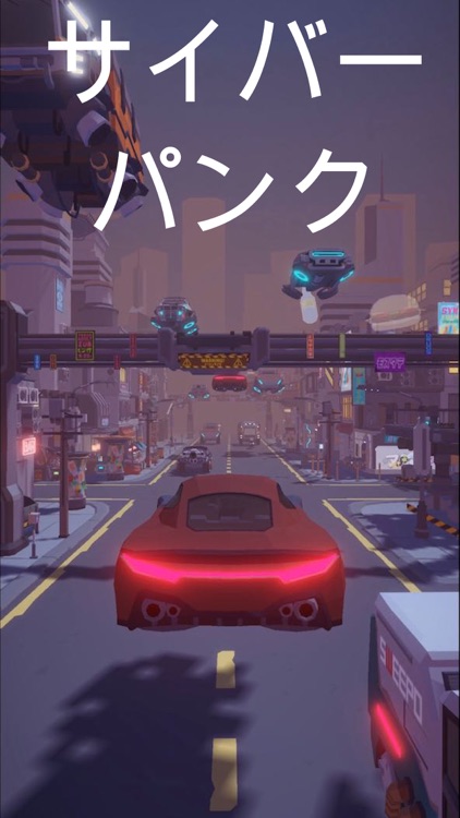 Chiba 2149 screenshot-3