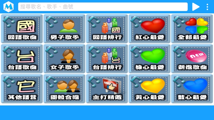 歌曲帝國 - 音樂影片,MP3歌曲播放器 screenshot-6