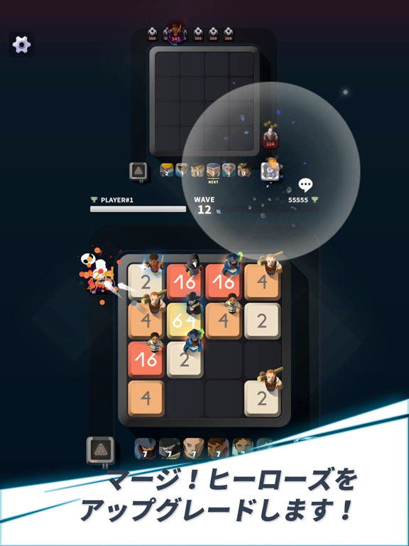 2048 Heroesのおすすめ画像2